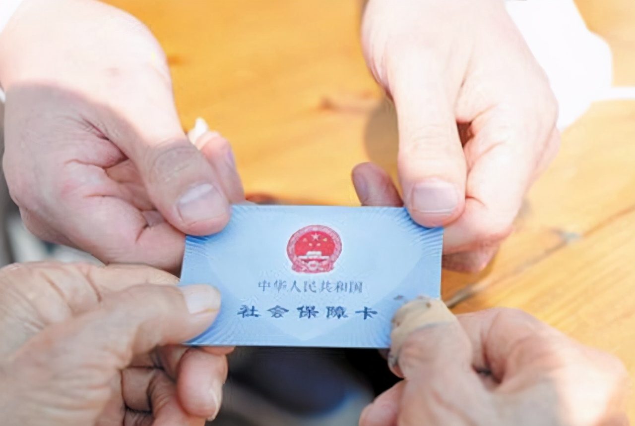 社保3種行為已被“禁止”，一經發現或將追責，個人、單位都在內