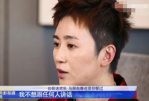 沈腾和马丽的瓜：错的时间遇到对的人，相互成