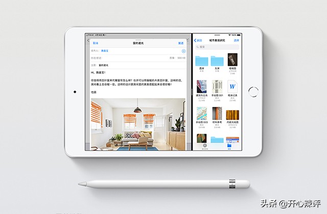 iPhoneiPad mini跌至2278元，这几个方面真令人难以抗拒