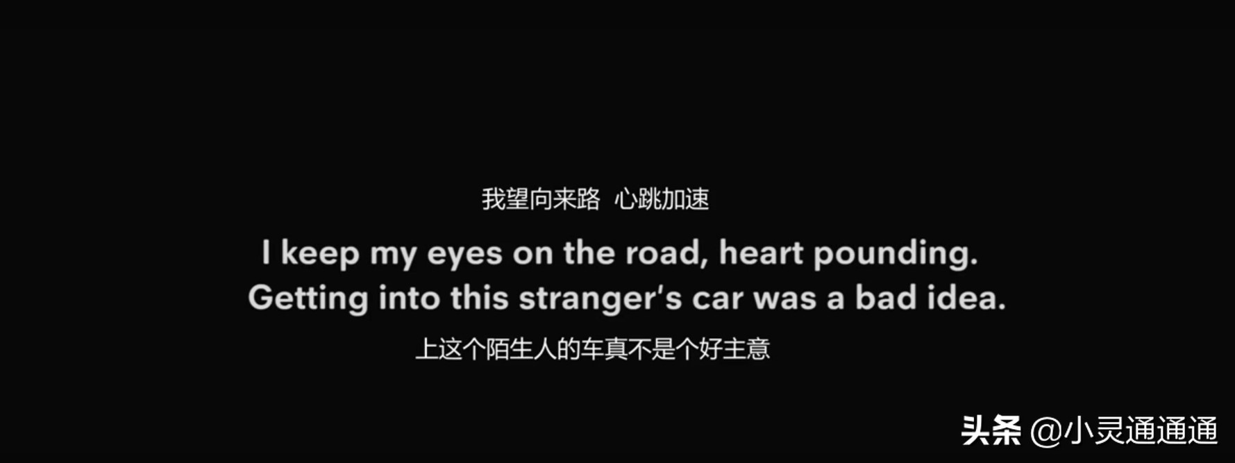 美剧两句恐怖故事，一集两句话，20分钟就能让你