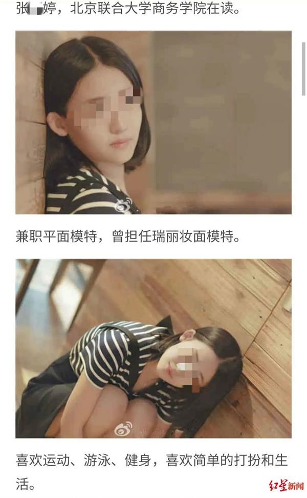 校花妻子出轨绿地高管后续！疑似女方深夜爆料