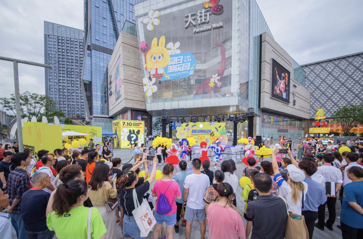 夏日游乐园空降天街「SPONGEBOB X THE MONSTERS」全国首展启幕