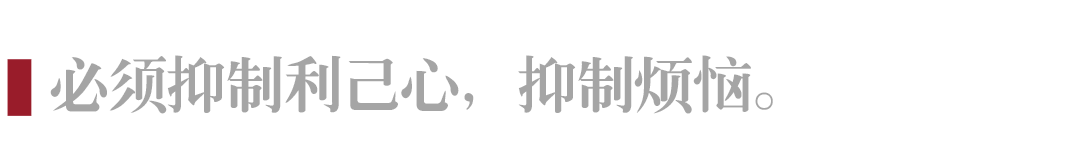 稻盛和夫：真正的高手，都是反人性的（深度好文)