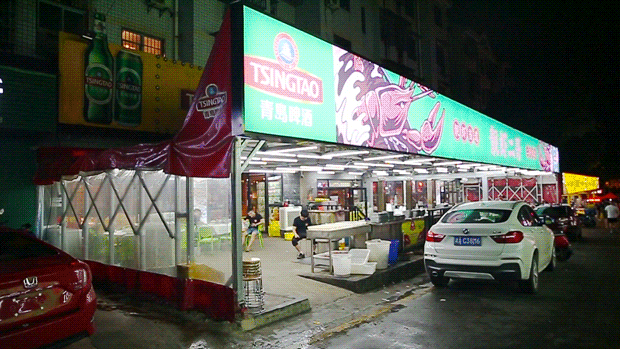 假如长沙小区有段位，这个美食小区该排哪一段