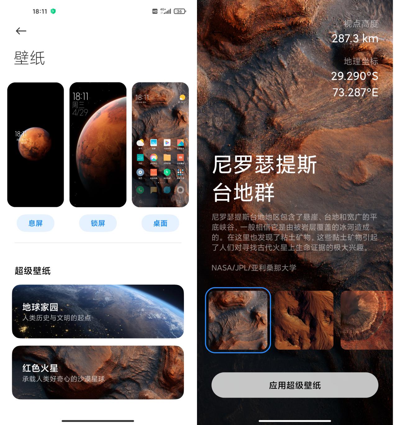 MIUI12体验：媲美iOS的细腻和流畅，这是最好的一代MIUI系统