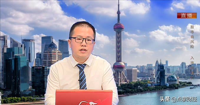 窦维德：你们就不能改变下提问方式？市场风格已变