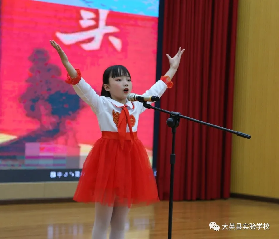 大英县实验学校百年光辉历程 全面建成小康讲故事、演讲比赛
