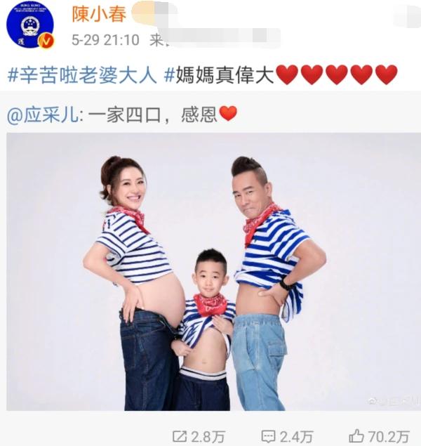 应采儿二胎生子，甘薇杜江点赞送祝福，只有向佐一个人留言道喜