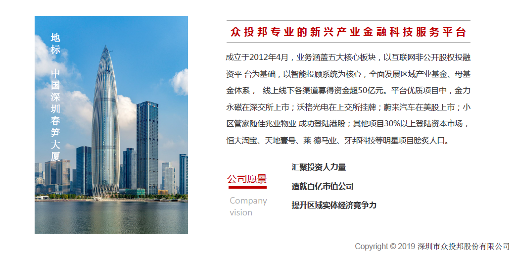 哈工大机器人集团（HRG）生态圈企业跻身第七