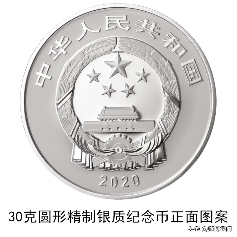 中国人民银行发行世界遗产(良渚古城遗址)金银纪念币