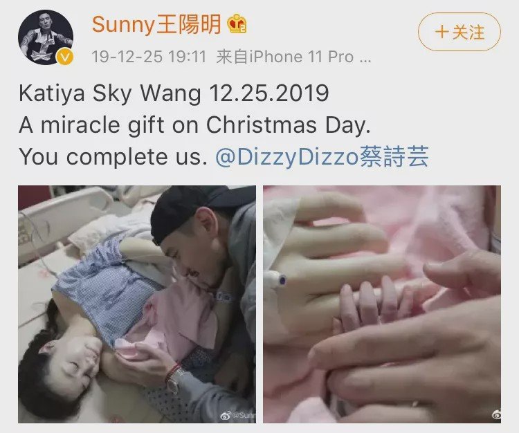 交往过12任女友，萧亚轩都搞不定的“浪子”，竟被她降服了？