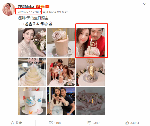 真贤妻！郭富城晒旧照为老婆庆生被吐槽，方媛甜蜜回应力挺老公