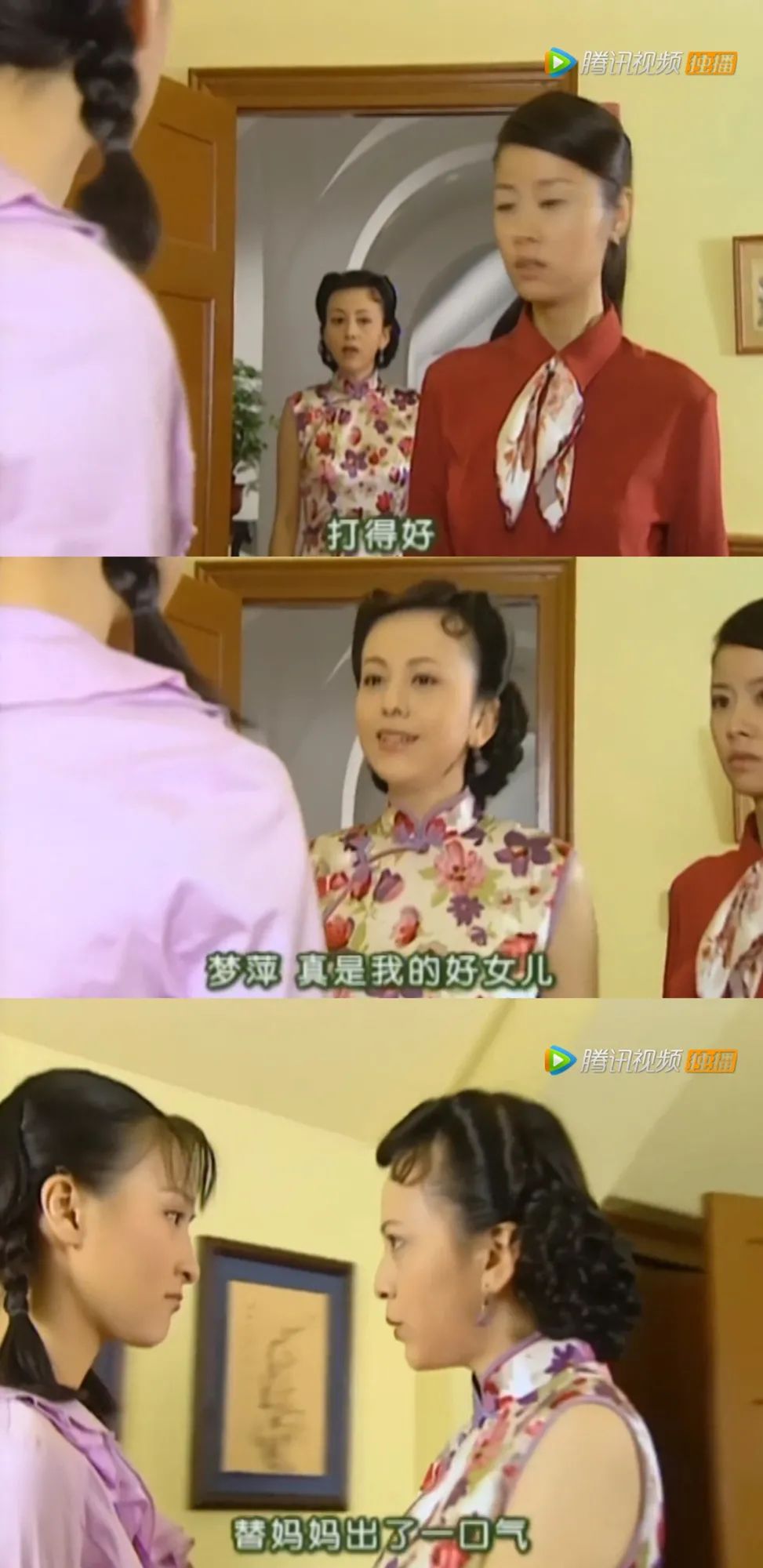 《情深深雨濛濛》20年：别让简单粗暴的“渣男”标签，毁了这经典