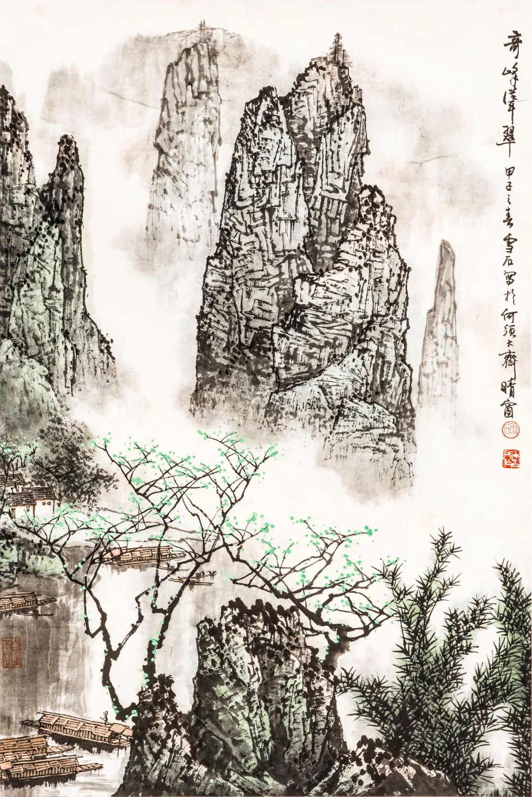 第五届文物拍卖会：思逸神超——中国书画作品专场（第三期）