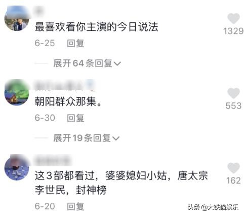 《唐太宗李世民》27年，男主容貌大变，女主成阶下囚，女二仍貌美