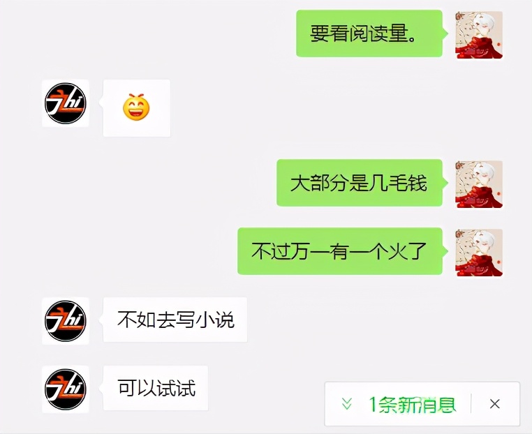 玩头条问答的小套路