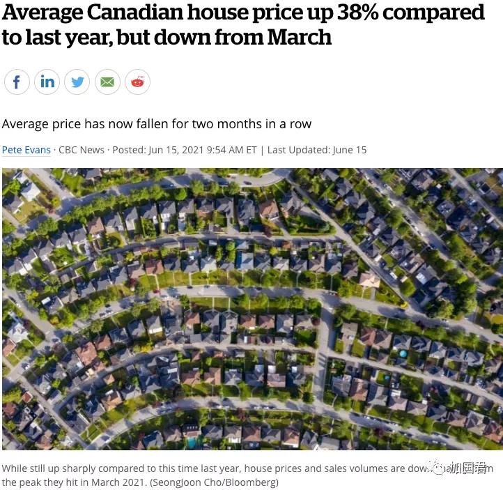 太疯狂！加拿大房价年涨38%！地产商掷$10亿狂购4000套独立屋出租