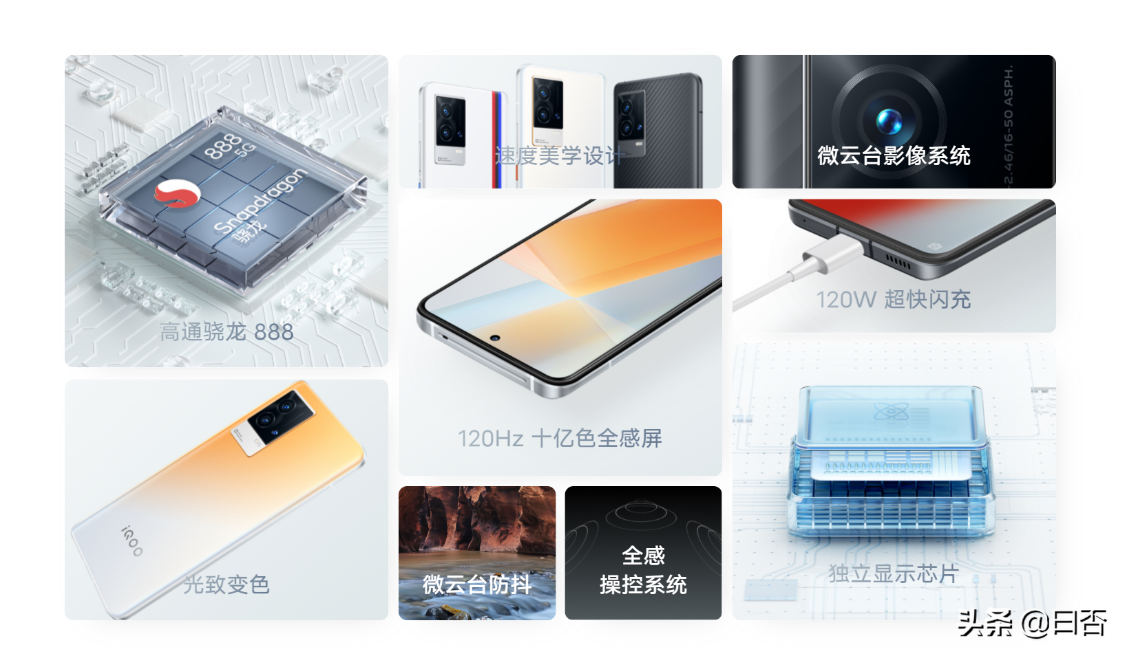 2021全价位 性价比超高的手机推荐