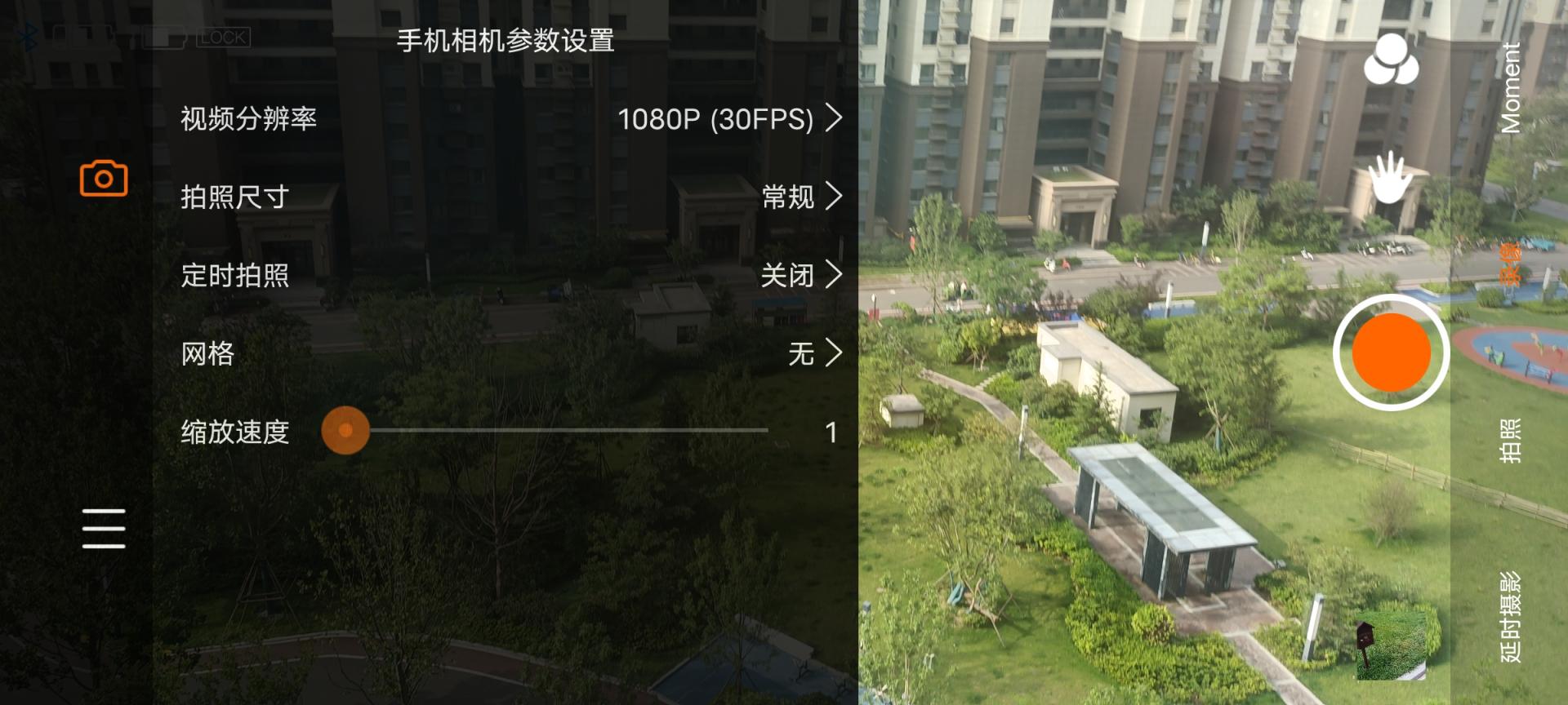 介于自拍桿和手機(jī)云臺(tái)之間，小Q穩(wěn)拍桿集合了它們的優(yōu)點(diǎn)
