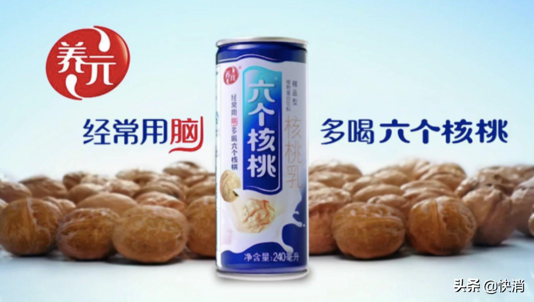 六个核桃经销商的2020：窜货无人管，亏损人心寒