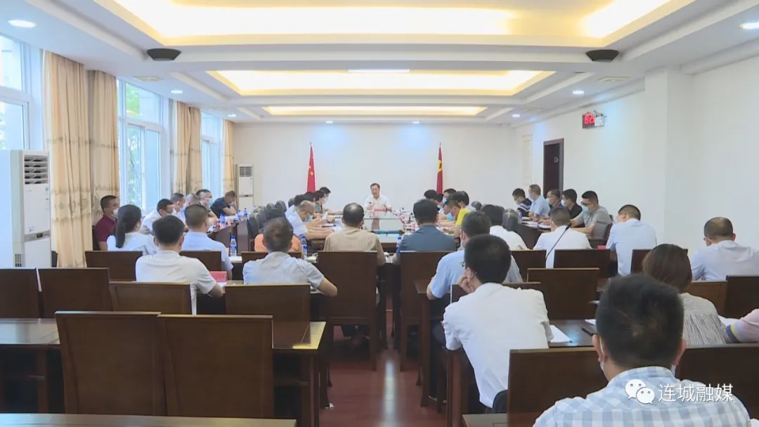 连城县召开创建国家卫生县城、国家园林县城工作推进会