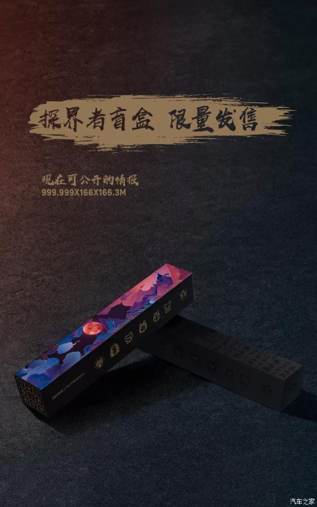 别摸鱼了 来拆盲盒