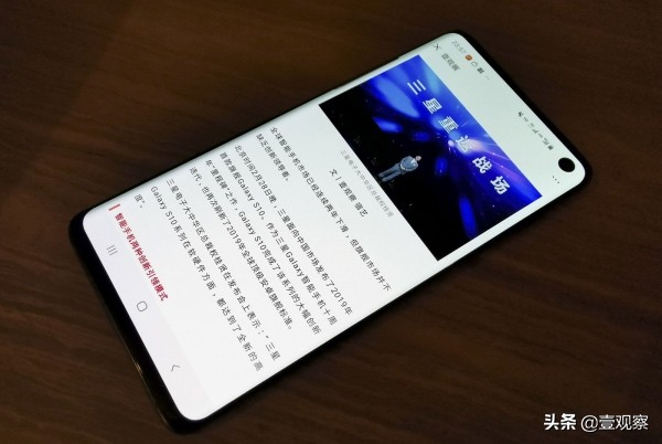 三星Galaxy S10深度体验：最好的安卓旗舰