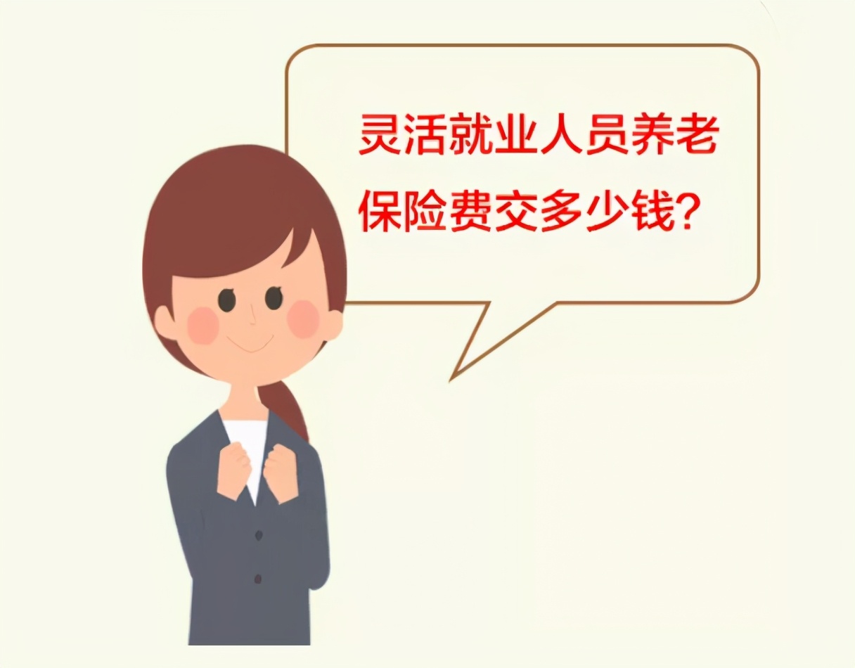 养老保险个人交和单位交的区别