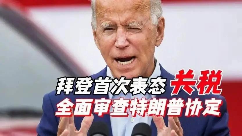 特朗普為何如此窮凶極惡？ 美製裁中國14位人大官員有3大意圖