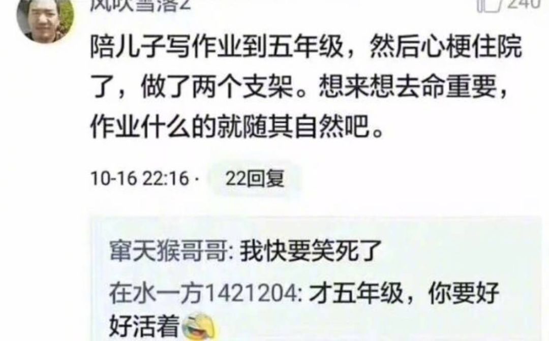 受够了“辅导作业”？解放家长的寒假英语冬令营特训班！报一送一