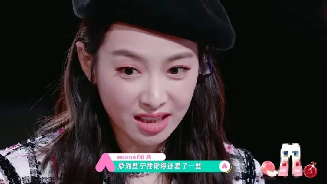 《创造营2020》刘些宁：舞台失误教练视而不见，