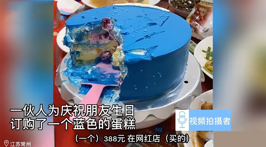男子花388买网红蛋糕，奶油颜色却洗不掉，男子：舌头都成了蓝色