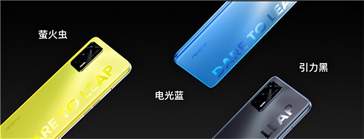 千元機(jī)皇realme Q3系列發(fā)布 售價999元起