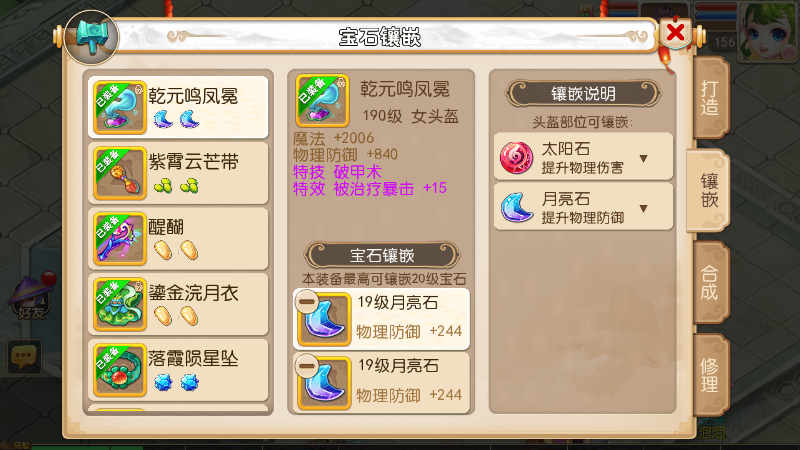 梦幻西游手游0元党，总结平民玩家的挣钱攻略大全