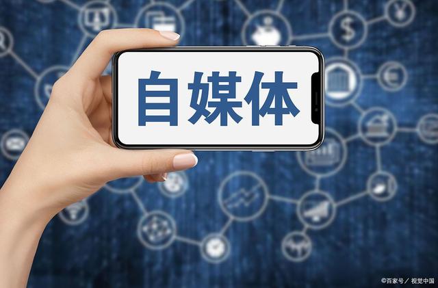 人人都能月入过万的自媒体，赚钱真的这么简单？