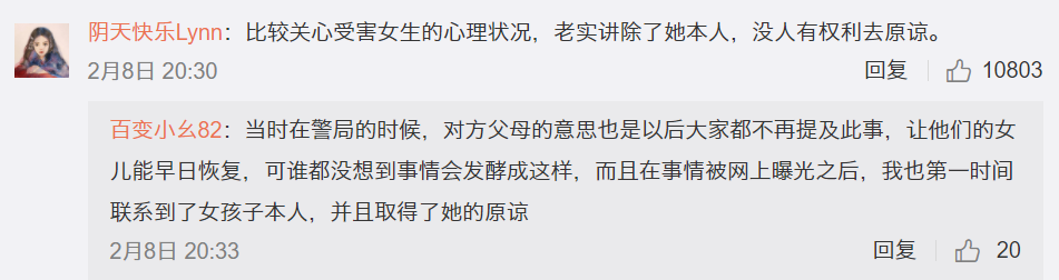 网友怒了！上海男高中生女厕偷拍，还理直气壮用照片威胁女同学？