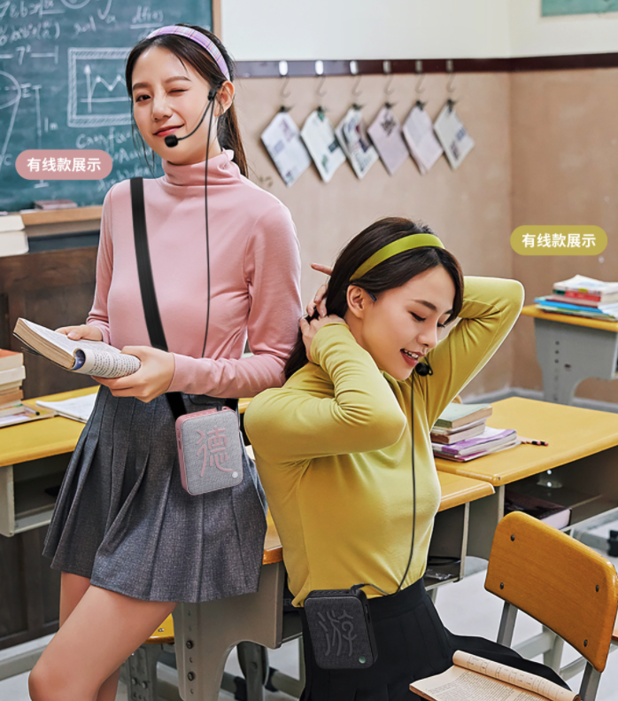 开学在即，老师怎么保护好嗓子？索爱SH22小蜜蜂扩音器安排上