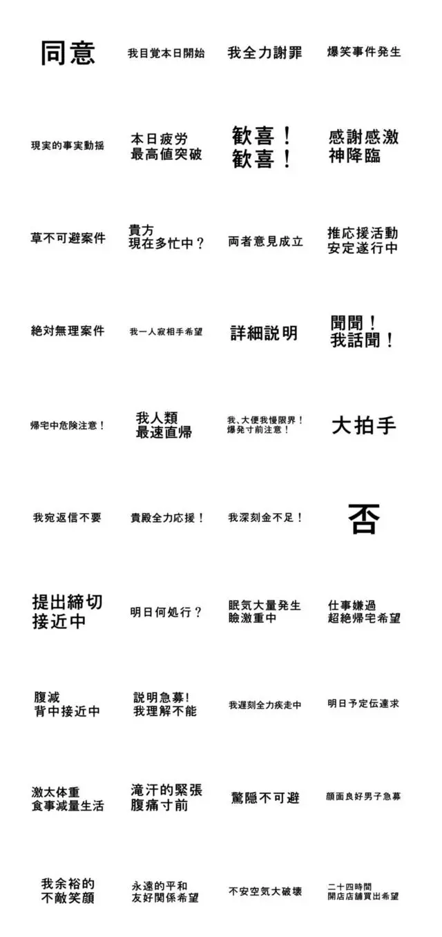吴比震京!吴京成了日本奥运会场外最忙的人