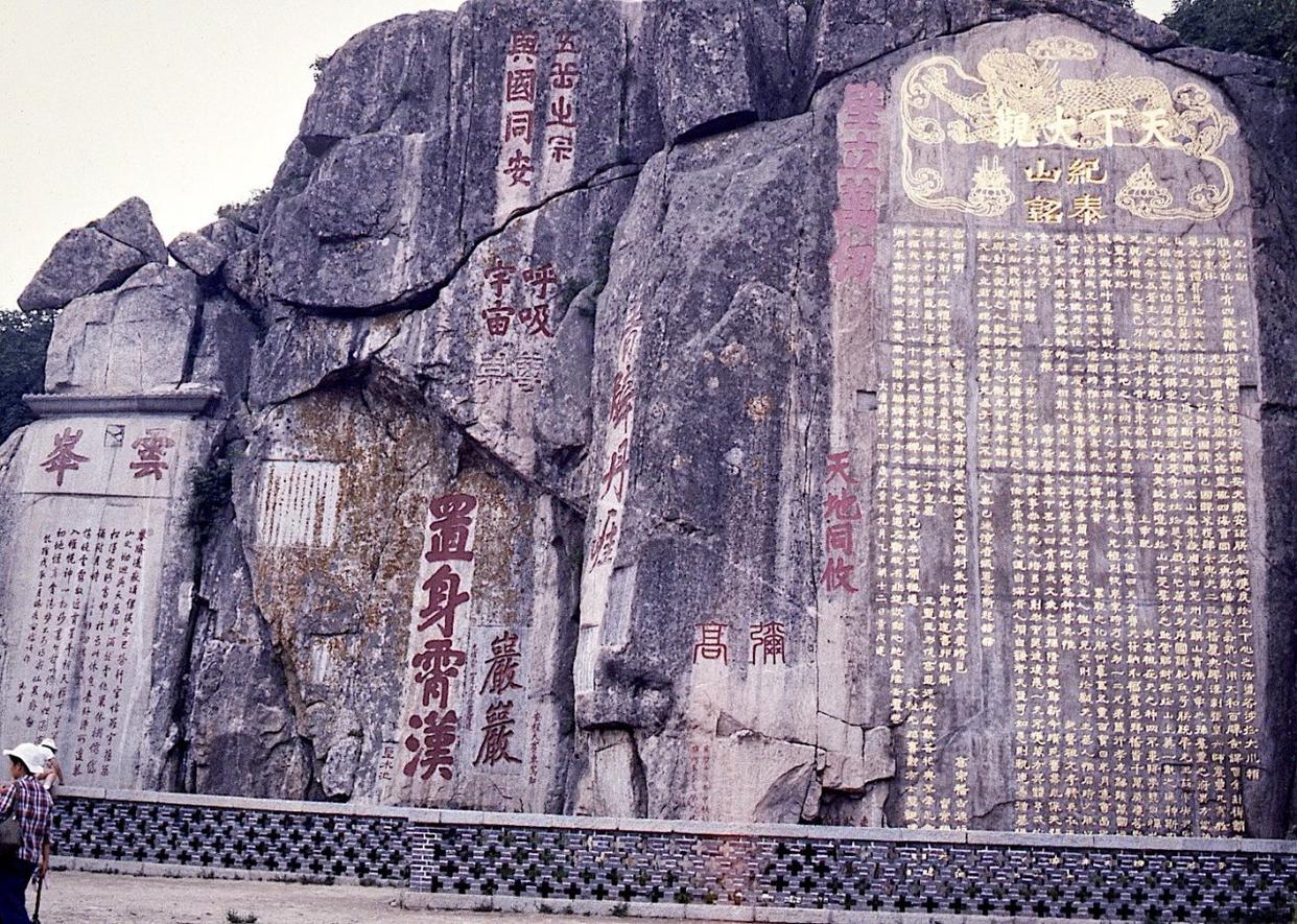 老照片：1983年的山東泰山，這才是原汁原味的泰山景觀