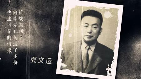 他为日本做事，被骂\"大汉奸\"，后来名字