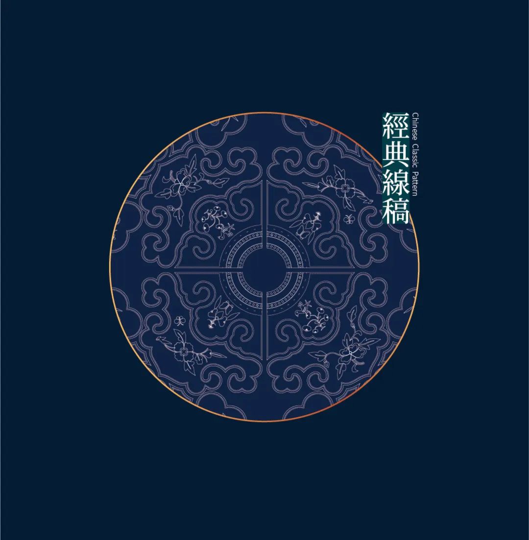 好看！中国古典服饰-云肩纹样图案之美
