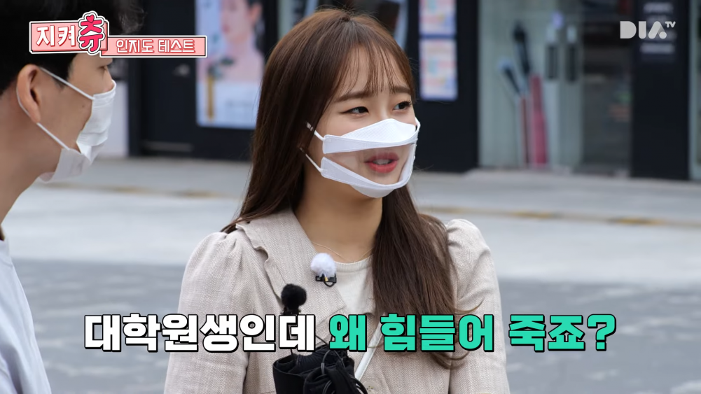 這位女團愛豆被韓網友批評，對大學生言論粗暴沒有同情心