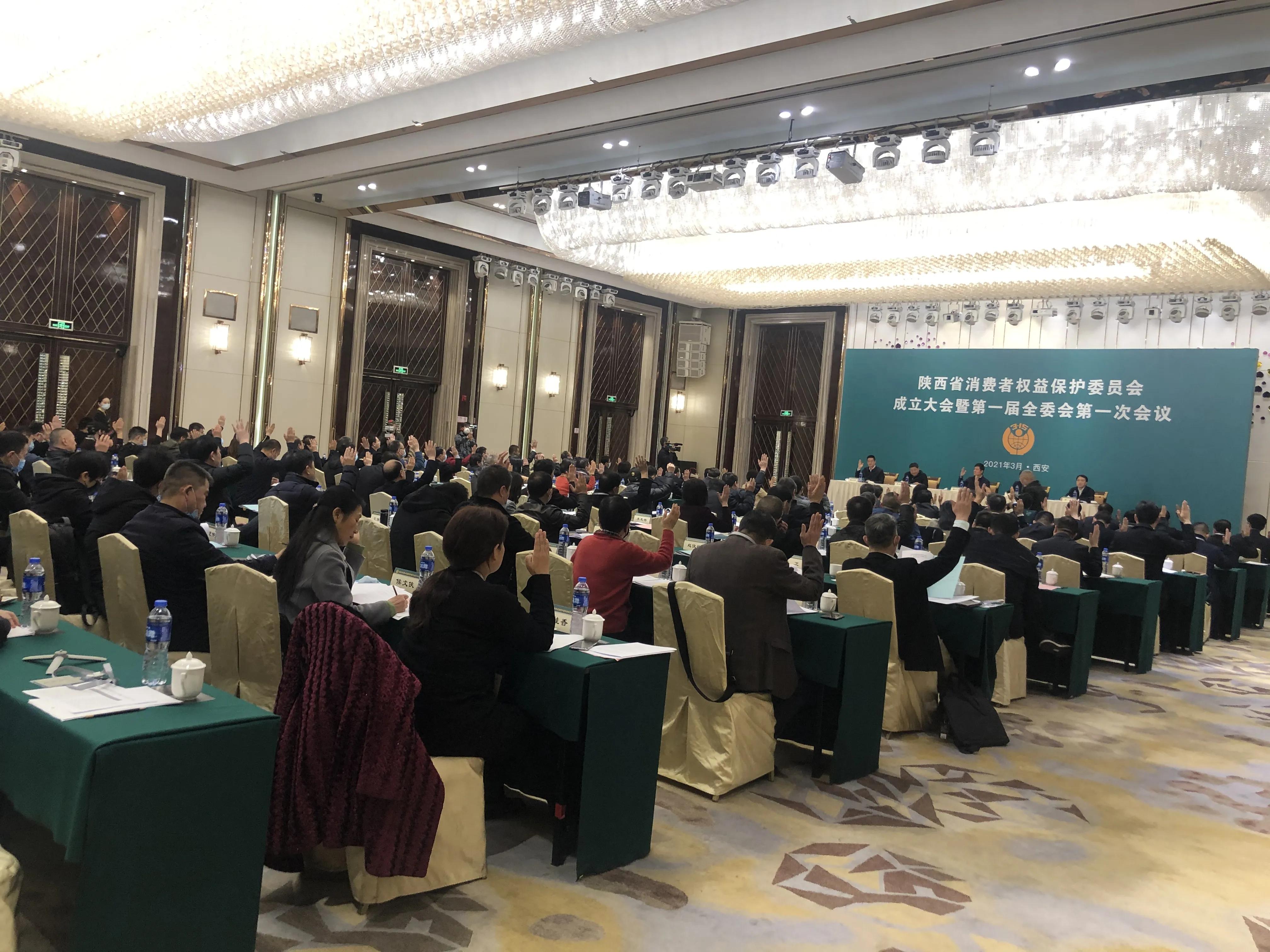 ����ʡ������Ȩ�汣��ίԱ����ʽ����