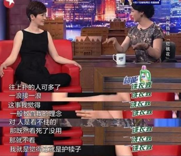 2009年,“凤凰卫视一姐”沈星和冯小刚被曝“夜宿