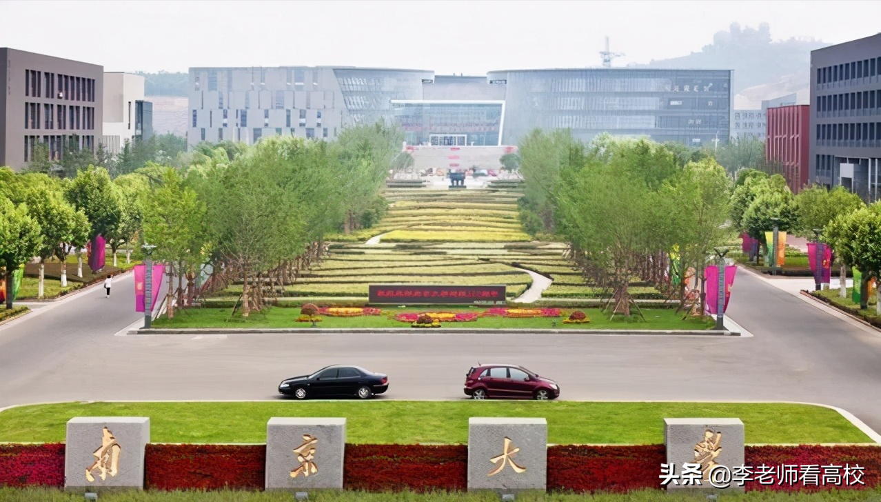 江苏认可度最高的大学，本科深造率63.45%,毕业生平均年薪17.83万