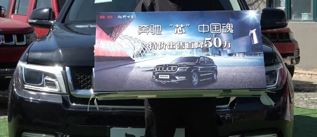 这台130万的国产SUV，懂车的都知道是奔驰，网友