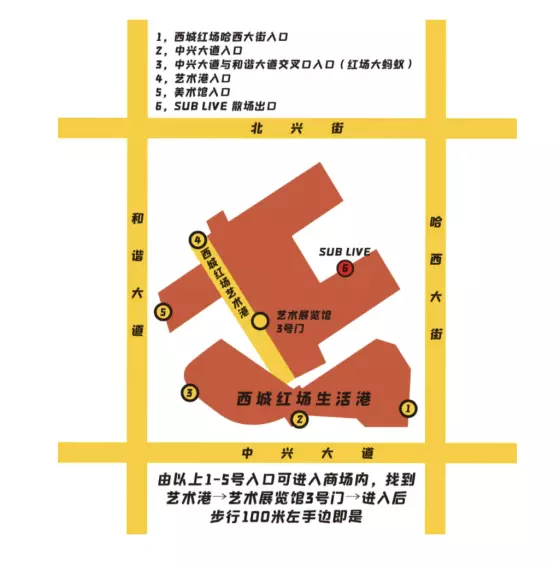 河马传媒周云蓬与乐队“否极泰来”全国巡演（时间+场馆+票价）