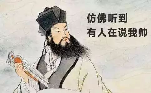 趣谈苏轼：中国历史上最有温度的文人