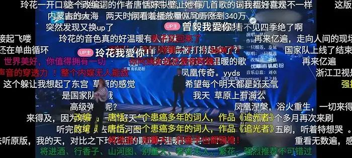 凤凰传奇，终于咸鱼翻身了