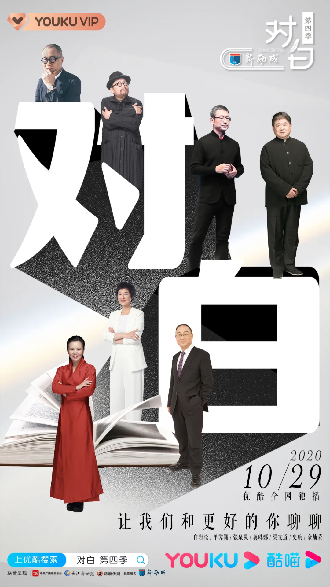 长江新世纪2021书单